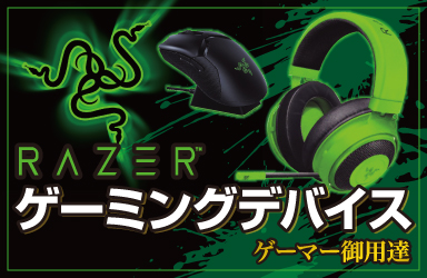 Razer Q[~OfoCX