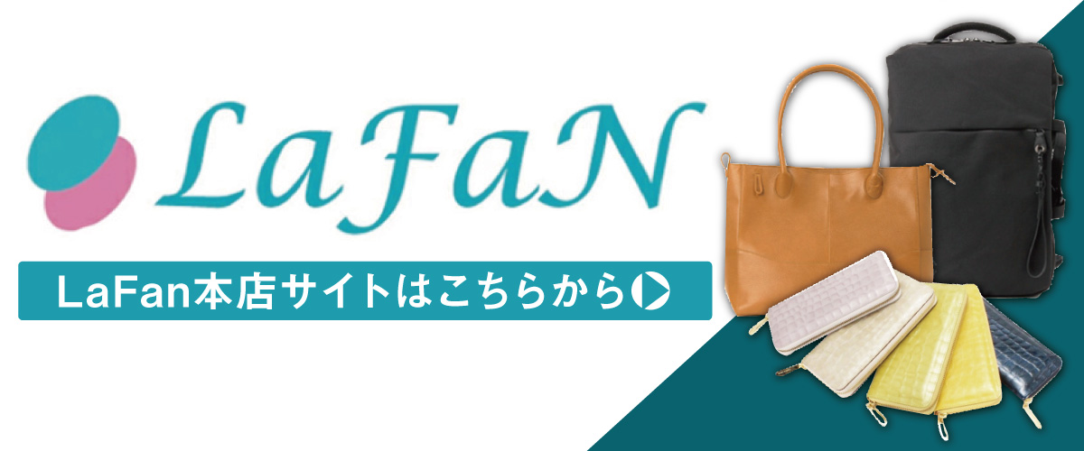 Lafan OhI[v