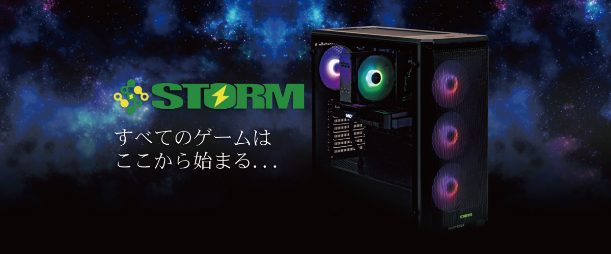 STORM ׂẴQ[͂n܂