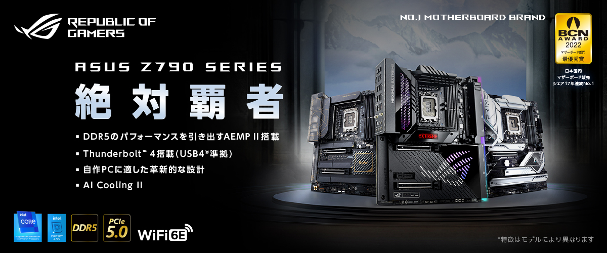 ASUS Z790V[Y