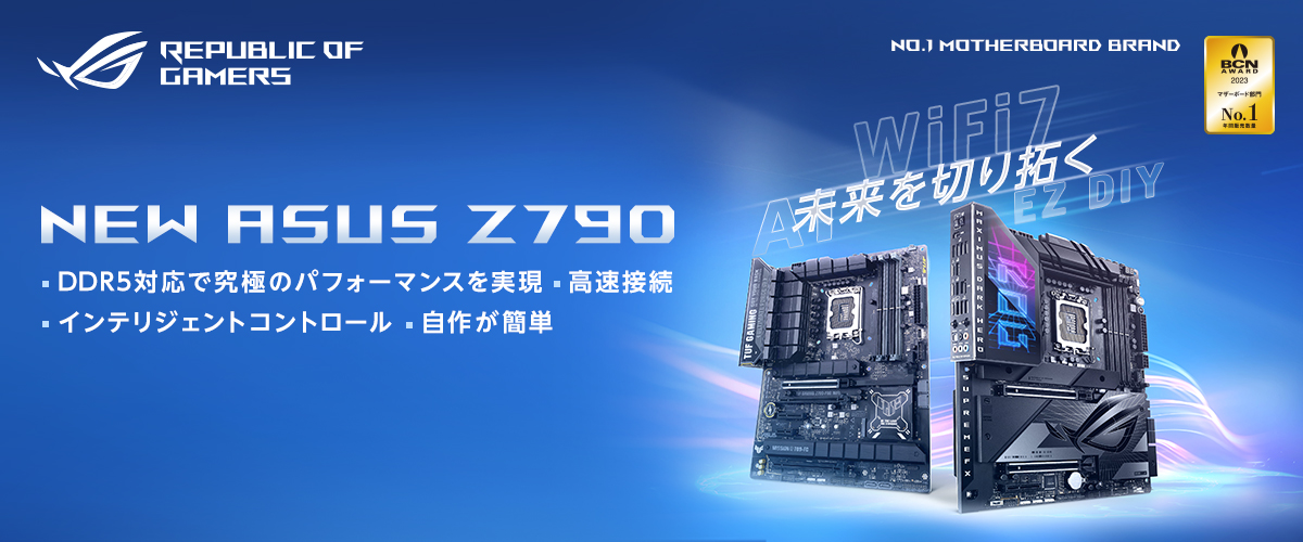 ASUS Z790V[Y