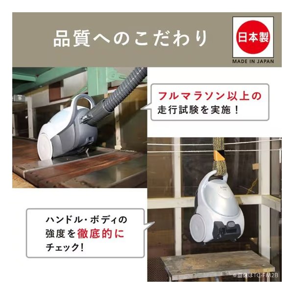 MITSUBISHI (三菱電機)(ミツビシデンキ)] キャニスター掃除機 Be-K [紙