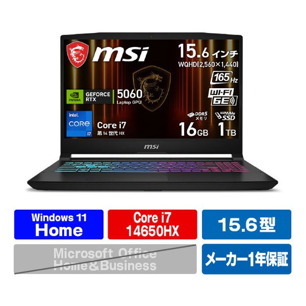 MSI (エムエスアイ)] Katana-15-HX-B14WFK-3269JP [(2674093)]｜e-zoa