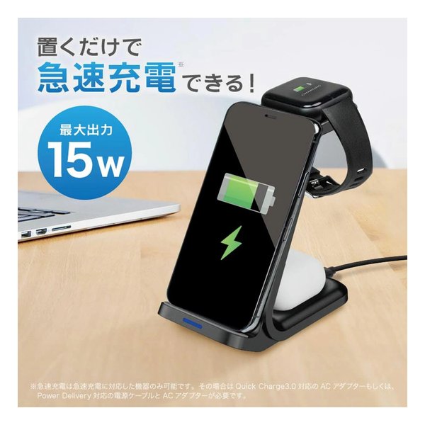 メイプルストーリー　イエティ　ワイヤレスチャージャー モチモチの木 ワイヤレスチャージャー【2次：2020年2月発送