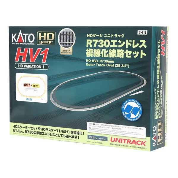 e-zoa-lite.com｜[KATO（カトー）] HV1 HOユニトラック R730エンドレス