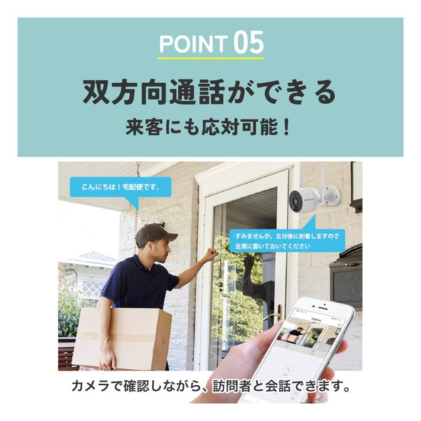 JUAN CLOUD（ジュアンクラウド）] ワイヤレス 防犯カメラ2台＆モニター