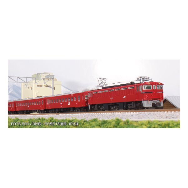 KATO（カトー）] 50系51形客車 JR仕様 4両基本セット [(2670653)]｜e