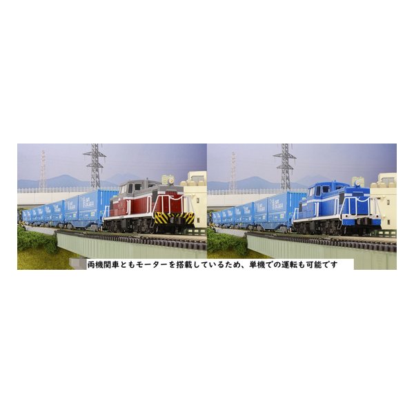 KATO（カトー）] 名古屋臨海鉄道ND552 2両セット【特別企画品