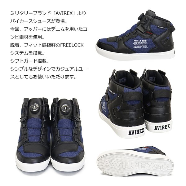 e-zoa-lite.com｜[AVIREX(アビレックス)] AVIREX AV2279 DICTATOR MC