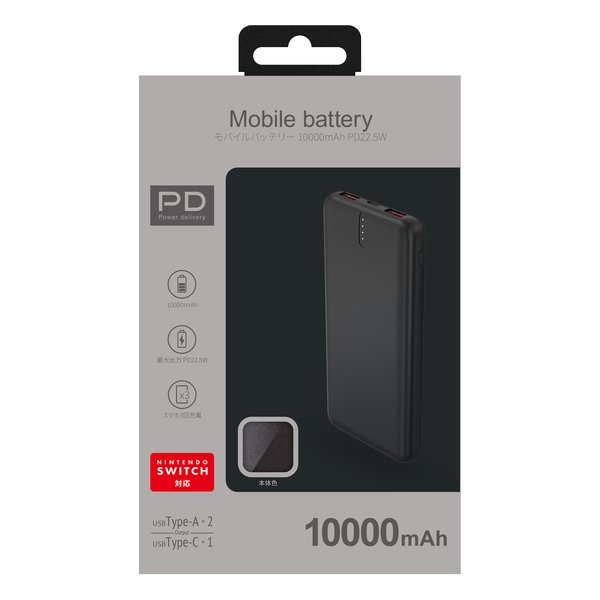 AG-BT100PAIT-BK