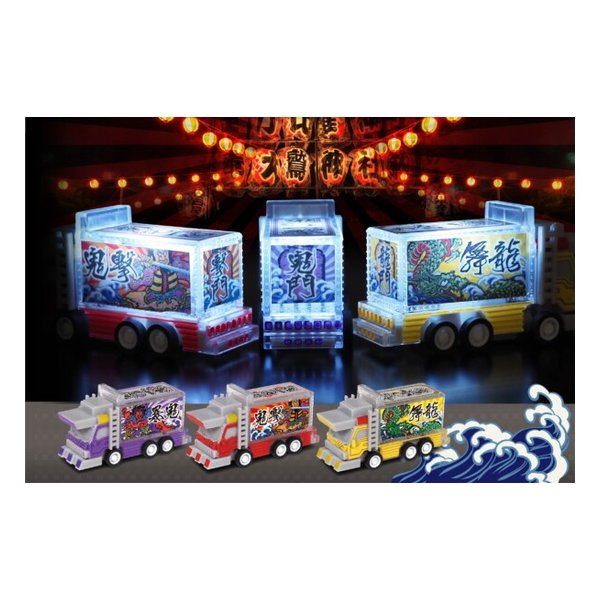 e-zoa-lite.com｜商品検索結果 - ホビー