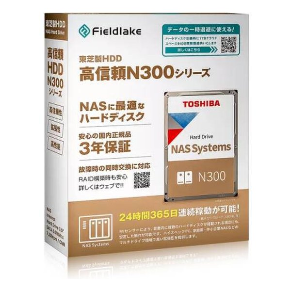 TOSHIBA (東芝)] 3.5インチ HDD 8TB N300 [(2659080)]｜e-zoa-lite.com