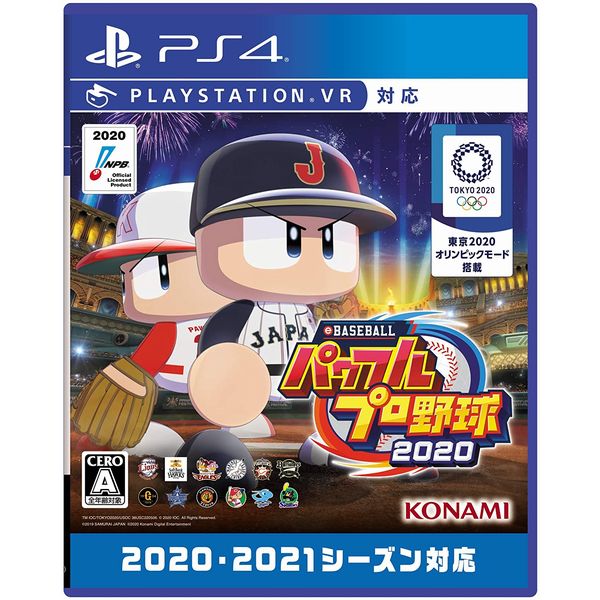 e-zoa-lite.com｜商品検索結果 - プレイステーション4