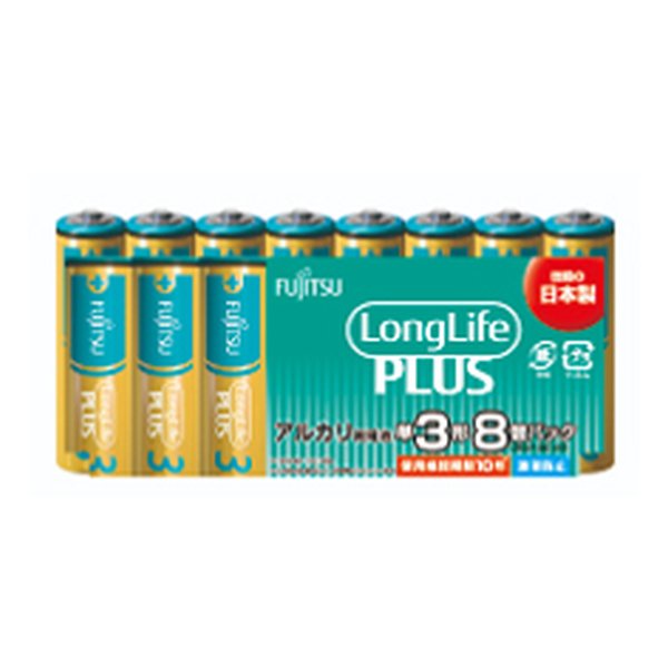 LR6LP(8S)