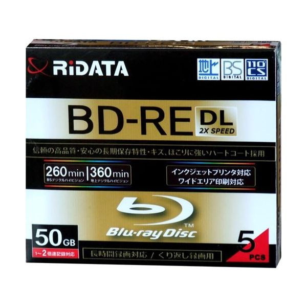 品質が完璧RiDATA BD-R130PW 4X.10SP 10枚入り C ホワイト BD-Rディスク インクジェットプリンター対応 スピンドルケース  25GB TV・オーディオ・カメラ