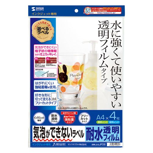 LB-EJF06