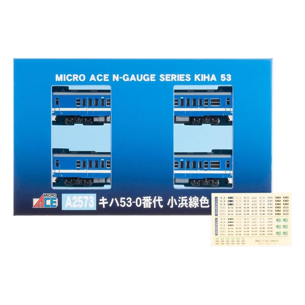 MICRO ACE（マイクロエース）] キハ53-0番代 小浜線色 2両セット