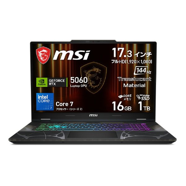 ノートPC 商品一覧｜e-zoa-lite.com