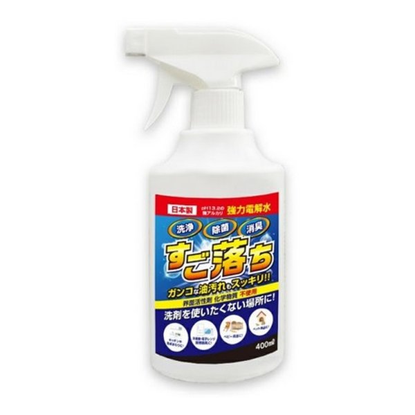 JIT(ジット)] 電解水 すご落ち 400ml 洗浄 除菌 消臭 PH13.2 アルカリ