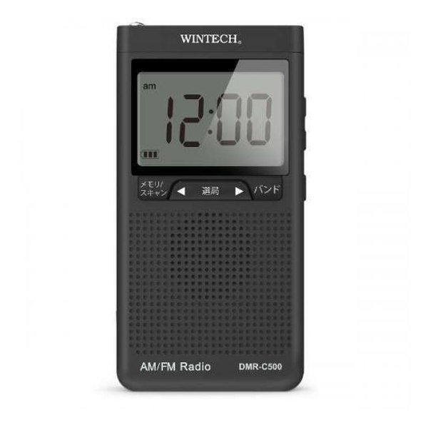 DMR-C500