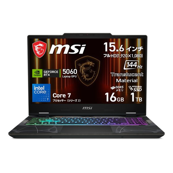 ノートPC 商品一覧｜e-zoa-lite.com