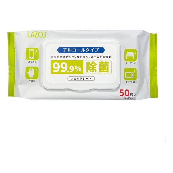 LSW50A