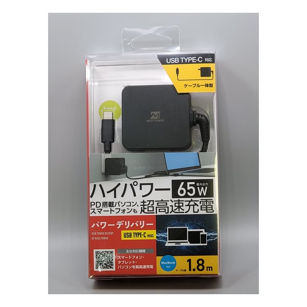 e-zoa-lite.com｜商品検索結果 - PC用ACアダプター