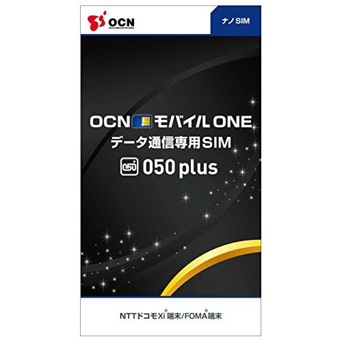 E Zoa Lite Com その他 Ocnモバイルone Ip電話 050 Plus データ通信専用nanosim 2391527