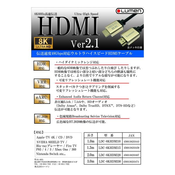 e-zoa-lite.com｜[AINEX (アイネックス)] DisplayPort - HDMIアクティブケーブル 2.0m [(2438168)]