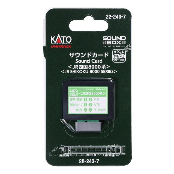 KATOサウンドボックスカード4 KATO サウンドボックス・サウンドカード
