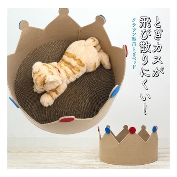 e-zoa-lite.com｜商品検索結果 - ペット・ペットグッズ