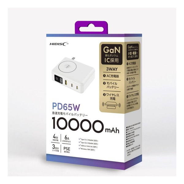 HD2-MBACPD65W10TGWH