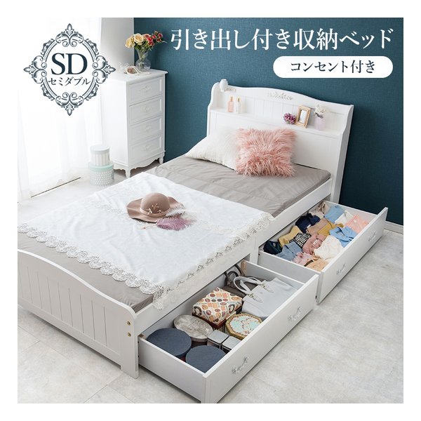 ベッドフレーム 商品一覧｜e-zoa-lite.com