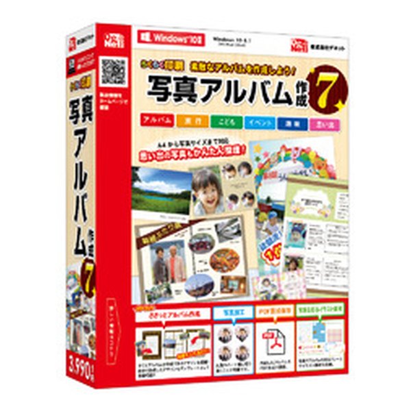 e-zoa-lite.com｜[runup (ラナップ)] らくらく印刷写真アルバム