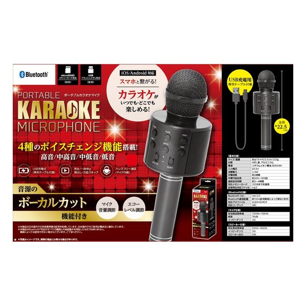 E Zoa Lite Com ピーナッツクラブ Bluetoothポータブルカラオケマイクブラック