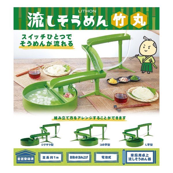 e-zoa-lite.com｜商品検索結果 - その他キッチン家電