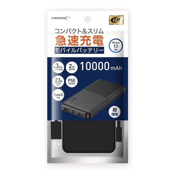 HD-MB10000TABK-PP