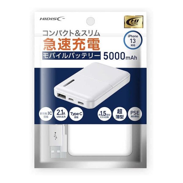 HD-MB5000TAWH-PP