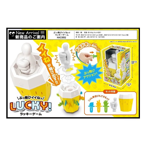 e-zoa-lite.com｜[HAC (ハック)] デコピンバスター [(2547223)]