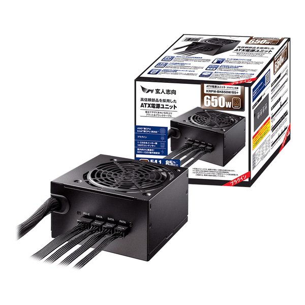 KRPW-BK650W/85+