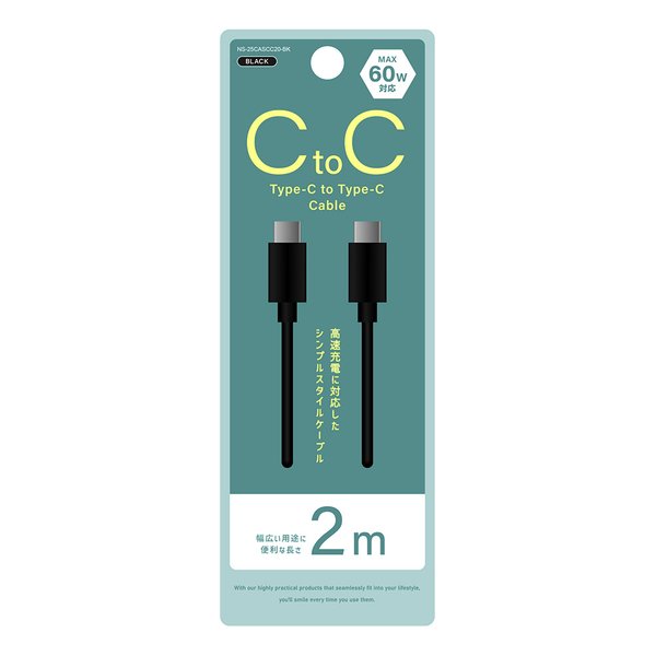 e-zoa-lite.com｜[Newseed(ニューシード)] Type-C to Type-Cケーブル