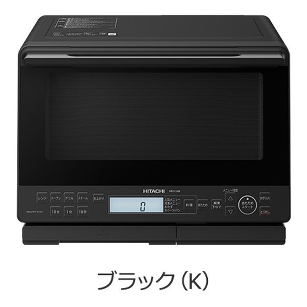 MRO-S8B(K)