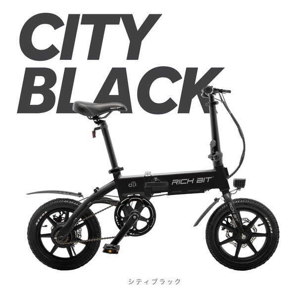 電動アシスト自転車 商品一覧｜e-zoa-lite.com