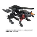 �]�C�h RMZ-008 �R�}���h�E���t �A�[�o�C���d�l