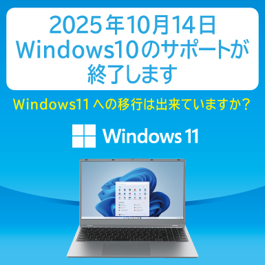 Windows11