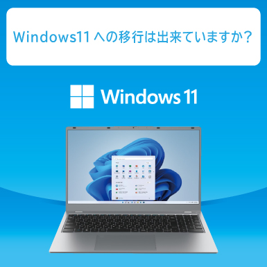 Windows11