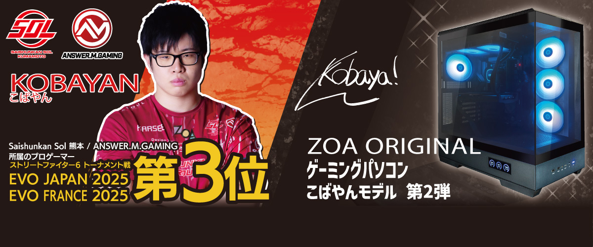 ZOA�I���W�i��GPC���΂��ďC���f�����e